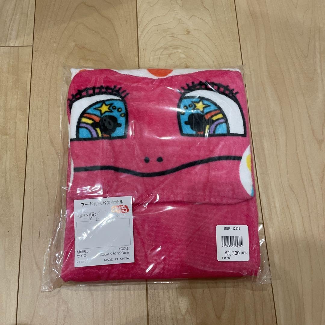 Amazon.co.jp: けけちゃま なりきりフード付バスタオル おかいつ